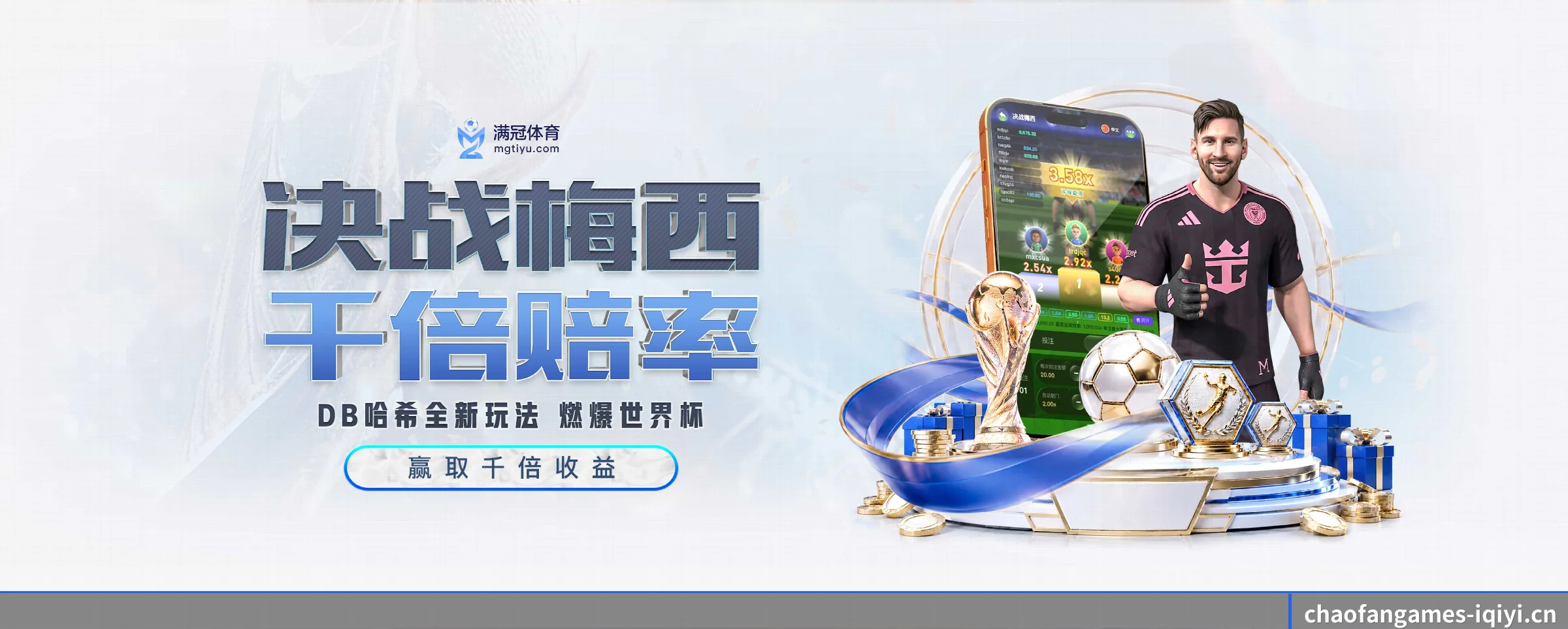 超凡电竞的生长脉络 - 体育资讯内容服务(pc)