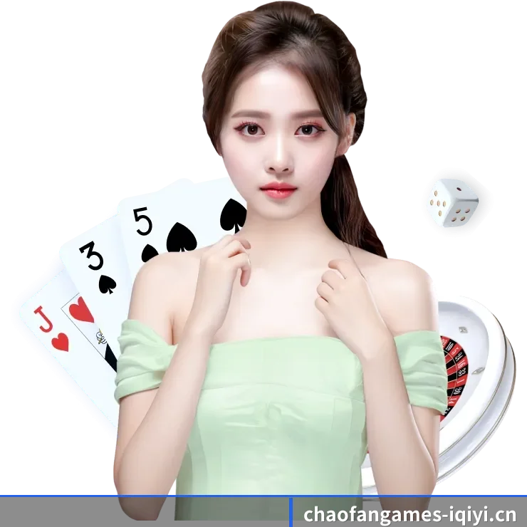 超凡电竞 APP - chaofangames